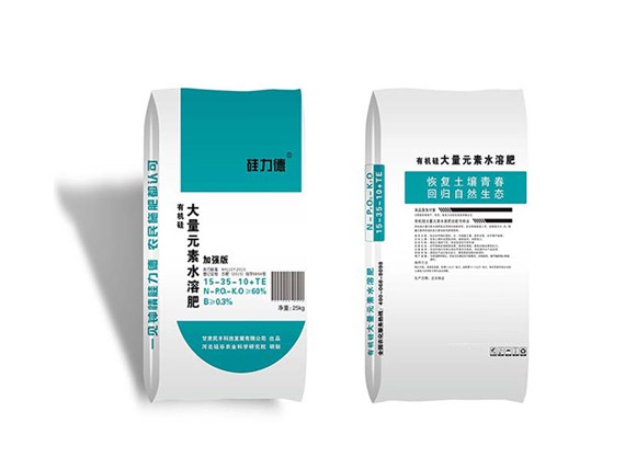 有機硅水溶肥有什么特點？